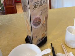 -钦善斋(武侯祠店)