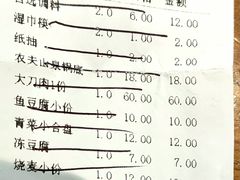 -楼外楼大刀肉传统火锅(西安大路店)