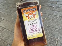 -老day牛杂(官也街总店)
