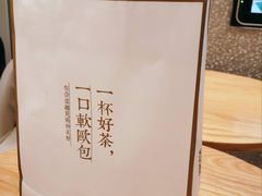 -奈雪的茶(大梅沙8号仓店)