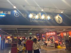 -武汉荟聚