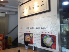 -裕兴记·三虾面(西北街总店)