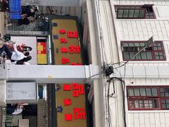 门面-百花传统甜品店(原址店)