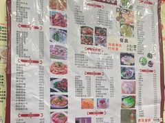 -泸沽肴(泸沽湖大洛水村农村信用社旁店)