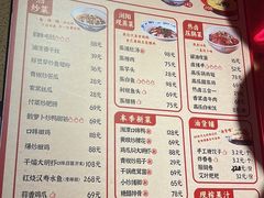 -帝一铭家宴(板塘店)