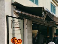 -安德鲁饼店(原店)