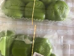 -沈记青团