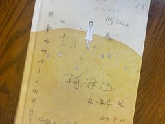 -良友书坊(安徽路店)