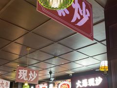 -阿大排档(长春这有山店)