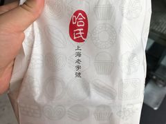 -上海哈尔滨食品厂(汇联商厦店)
