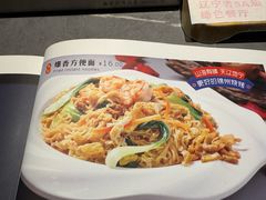 -老白清真烧烤(锦州旗舰店)