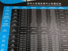 -深圳大学城（南区）体育中心-游泳馆