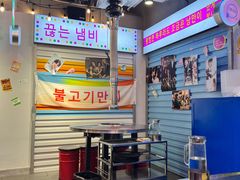 大堂-玄希浪漫厨房·韩料烤肉(湖滨银泰in77店)