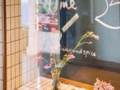 -BAKER&SPICE(安福路店)