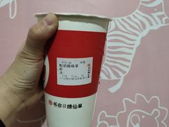-书亦烧仙草(印象汇都市店)