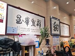 -杜记甜食(大众巷店)