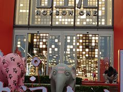 -超享乐剁椒面(合生汇店)