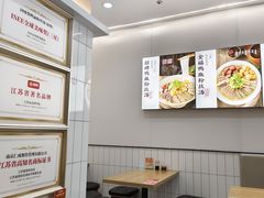 -回味鸭血粉丝汤(砂之船店)