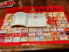 -新兴园饺子馆(河南街店)