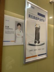 -苏亚医美·高端注射明星整形机构