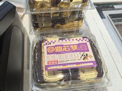 -老鼎丰(靖宇街总店)