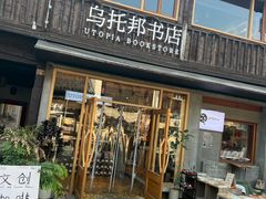 -小河直街历史文化街区