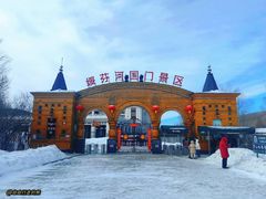 -绥芬河国门景区