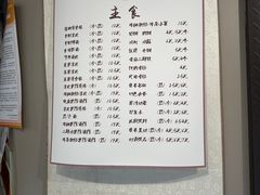 -笑笑凉皮(富国街店)