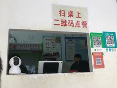 门面-南街清补凉(黄贝岭店)
