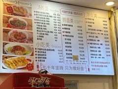 -竹园竹升面(西关总店)