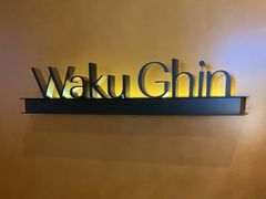 -Waku Ghin(滨海湾金沙店)
