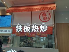 -小满手工粉(上海月星环球港店)