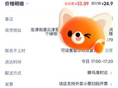 -华润万家(荔湾店)