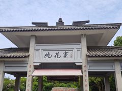 -桃花岛风景旅游区