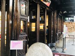 -我嘉书房(南翔名士居店)