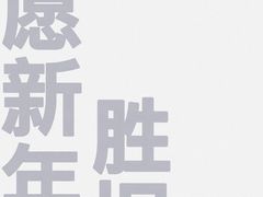 -星巴克(北京西站5号候车室)