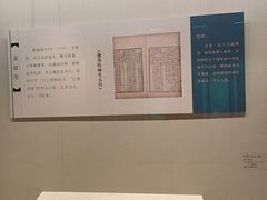 -八大山人梅湖景区