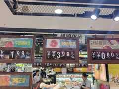 -利群商厦(台东店)