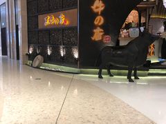 -黑牛の店·和牛烧肉(合生汇店)