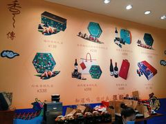 -哈尔滨香格里拉大酒店