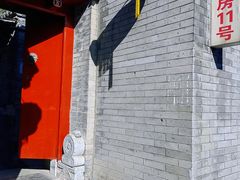 -厉家菜(德胜门总店)