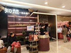 -知楚•精致湖北菜(武商MALL店)