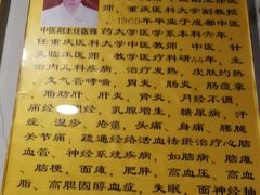 -同仁堂(沙坪坝店)