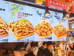 -周小亮丁家坡洋芋(全国总店)