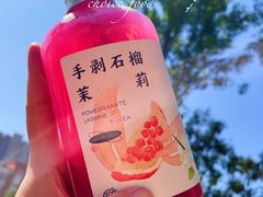 -眷茶臻选(锦艺城店)
