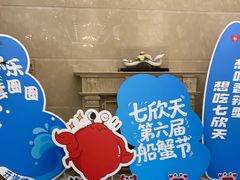 -七欣天香辣蟹火锅(苏州相城VIP总店)