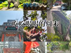-老张烤羊(王哥庄店)