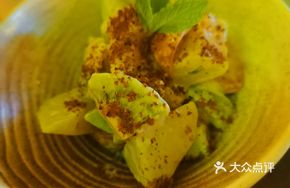 Miao-Style Sour Wild Salad