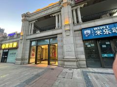 -小田油焖小龙虾(双井店)