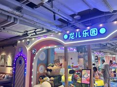 -北方暖暖温泉洗浴(沈阳北站店)
